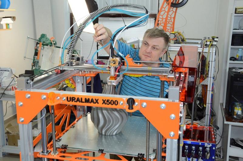  Уральский центр 3D-технологий и цифрового производства Uralmax
