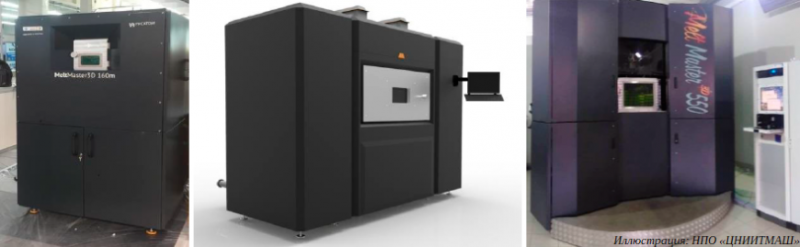 ЦНИИТМАШ продемонстрировал SLM 3D-принтер MeltMaster3D-160