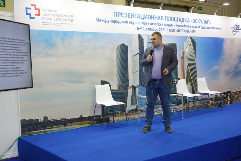 Выступление iGo3D, Россия - Константин Захватов, генеральный директор