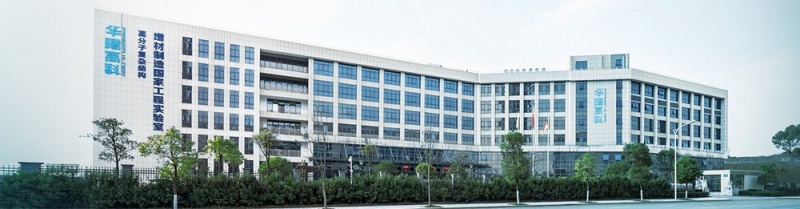 Штаб-квартира Farsoon в Changsha National High-Tech Industrial Zone, Hunan, Китай