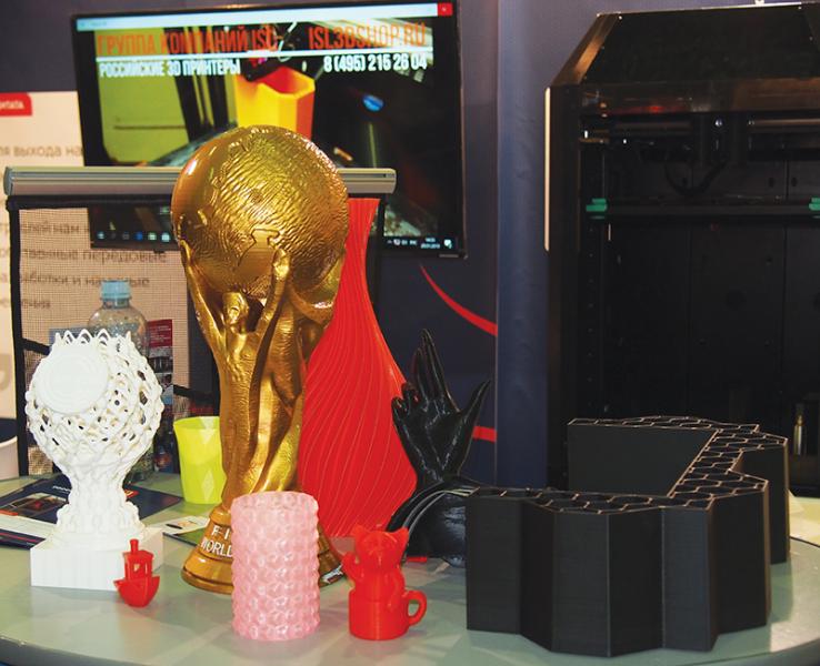 Международный проект 3D fab+print Russia 