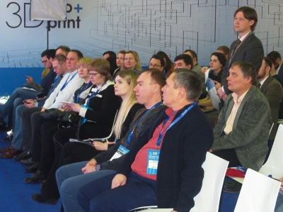  международная конференция по аддитивным технологиям (АТ) в промышленности 3D fab + print Russia
