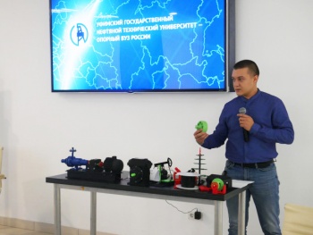 конференция по применению 3D-печати в нефтегазовой отрасли в УГНТУ 