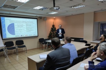Сотрудники Центра НТИ СПбПУ начали программу по запуску Зеркального инжинирингового центра в Перми