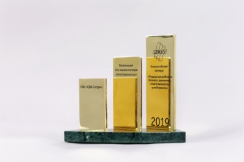 ПАО «ОДК-Сатурн» стало победителем всероссийского конкурса в номинации «За экологическую ответственность»