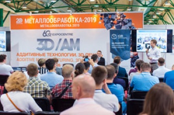конференция iQB Technologies