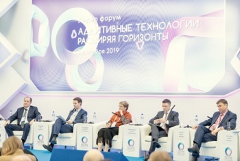РусАТ провел лидер-форум «Аддитивные технологии. Расширяя горизонты» 