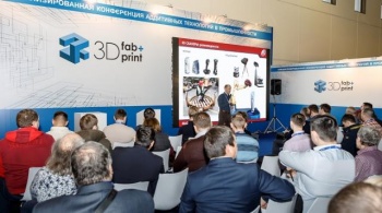 Выставка аддитивных технологий в промышленности 3D fab + print Russia