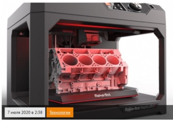 3D принтер-разрушитель, или Насколько близко мы подошли к телепортации