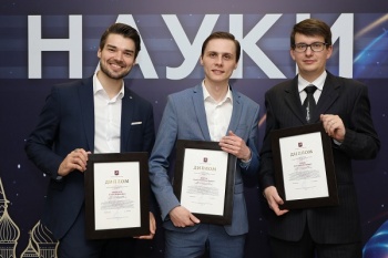 Сотрудникам ВИАМ вручена премия Правительства Москвы