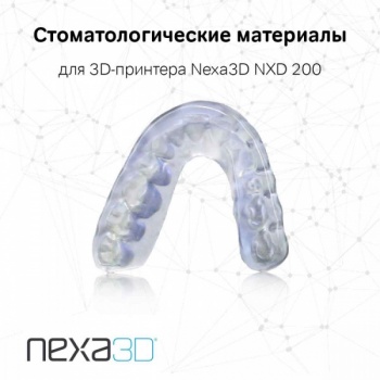 3D-печать на Nexa3D NXD 200 в стоматологии