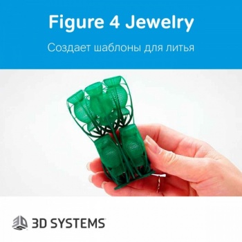 Сверхбыстрый и бюджетный 3D-принтер для ювелирных изделий