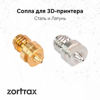 Новые сопла и модули нагрева для 3D-принтеров Zortrax