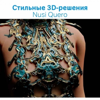 3D-печать в моде: дерзкие решения Nusi Quero