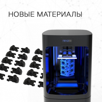 Новый фотополимер от команды Nexa3D, созданный в партнёрстве с Henkel 