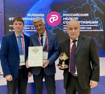Специалисты ВНИИАЭС и «Русатом-Аддитивные Технологии» стали лауреатами премии «Стандартизатор года»