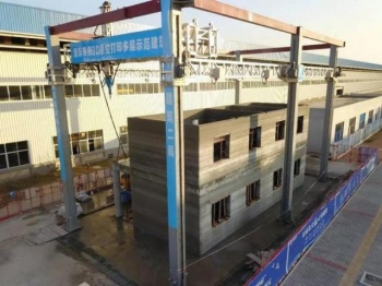 напечатанное двухэтажное здание компанией China State Construction Engineering Corporation (CSCEC)