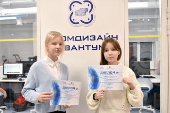 Кировские школьницы завоевали «серебро» во Всероссийском фестивале по 3D-технологиям