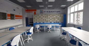 Детский технопарк «Кванториум» в Южно-Сахалинске