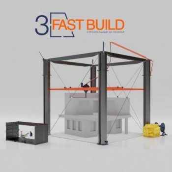 гибридный строительный принтер 3D Fastbuild