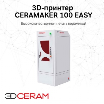  Керамический 3D-принтер Ceramaker  C100 EASY