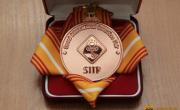  бронзовая медаль SIIF-2018