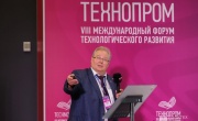 Алексей Боровков принял участие в сессии «Развитие технологий в образовании. Новые тренды в развитии аддитивных технологий»