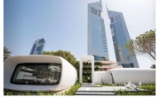 ​ОАЭ превратятся в мировую столицу 3D-печати