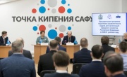В Архангельской области стартовал 23-й поток Президентской программы подготовки управленческих кадров