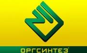 ОАО «Оргсинтез"