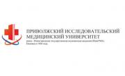 IV Всероссийская научно-практическая конференция «3D технологии в медицине»