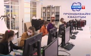 В Кирове стартовал региональный этап олимпиады по 3D-технологиям среди школьников