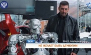 Пермский терминатор Джон Генри выступил на фестивале технологий в Москве