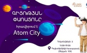 Росатом приглашает жителей и гостей Еревана на Фестиваль науки «Look Around» в Atom City